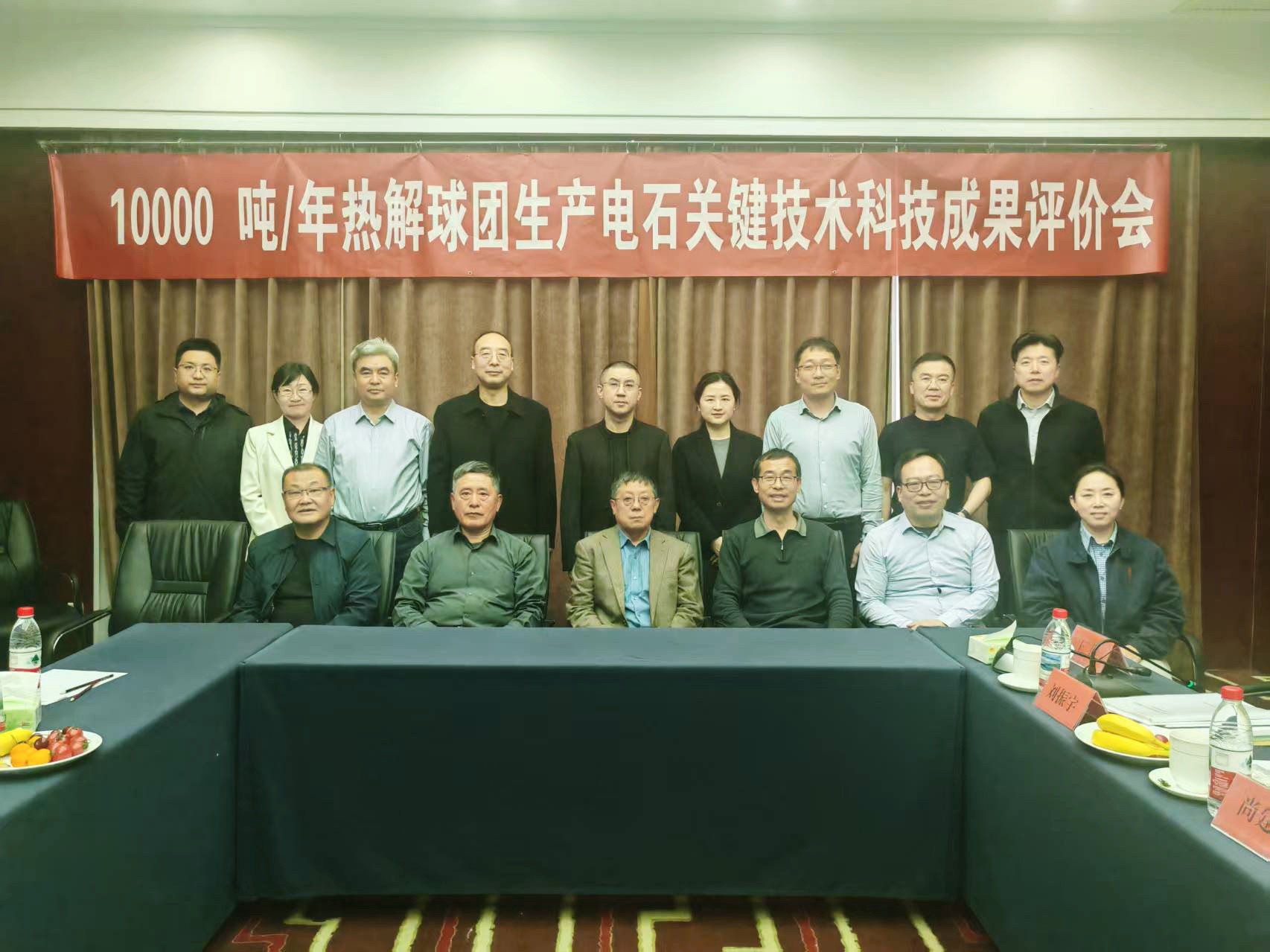 重大突破丨国中水务下属炽聚公司，电石新技术过国家级评价，成本直降数百元！