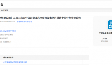 微信图片_2026-08-28_095914_392